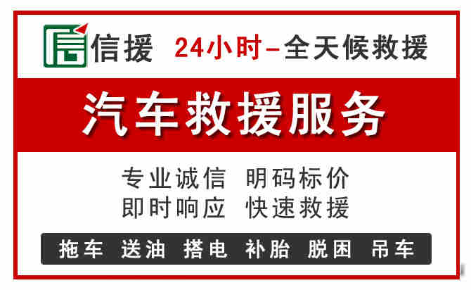 瓦房店中途汽车送机油