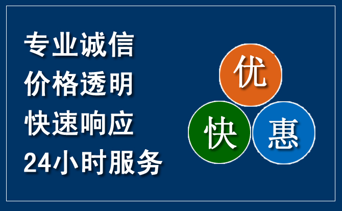 瓦房店汽车救援送柴油
