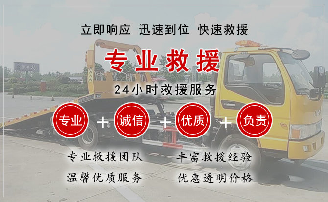  瓦房店汽车中途送油救援电话