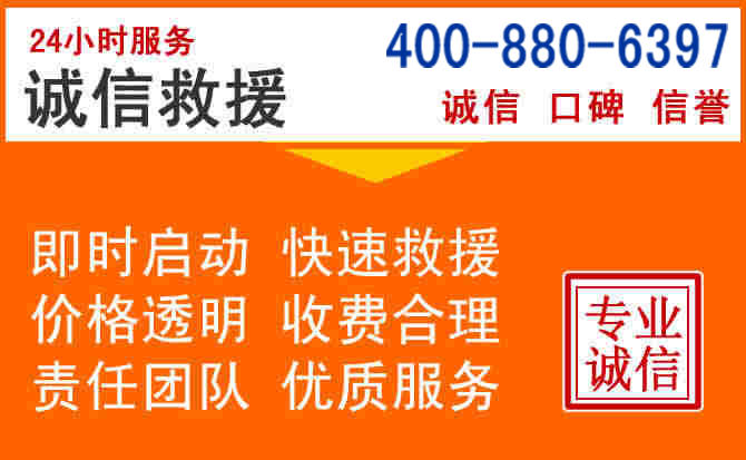 瓦房店道路救援电话 (14).jpg